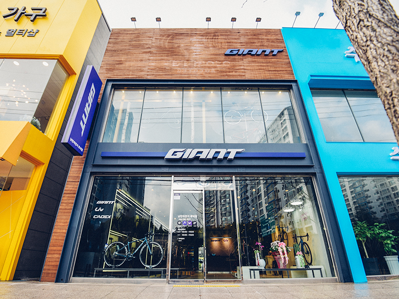대리점 Giant Bicycles South Korea